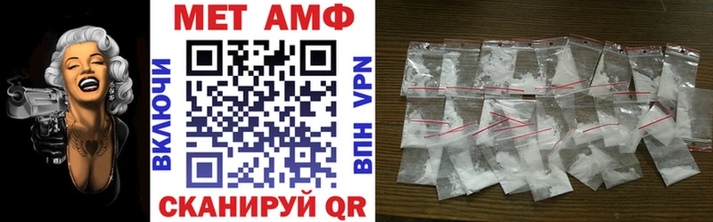 Amphetamine VHQ купить наркотик ссылка на мегу зеркало Вилючинск