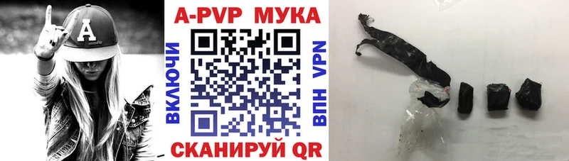 Alfa_PVP VHQ Вилючинск