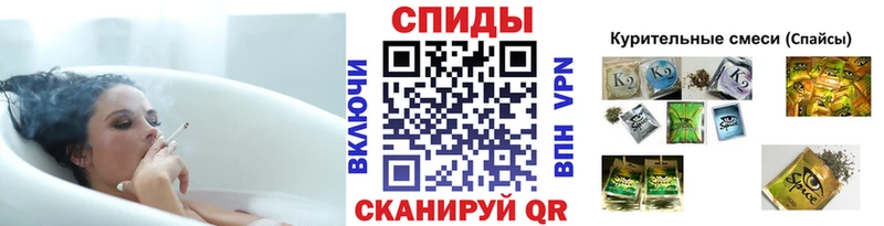 БУТИРАТ бутик Вилючинск