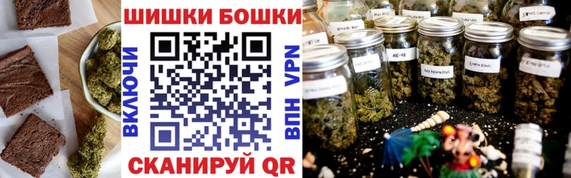 Еда ТГК конопля Вилючинск