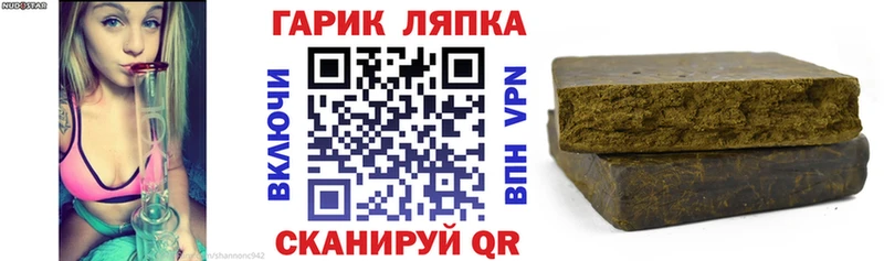 купить сайты Вилючинск ГАШ VHQ