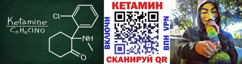 KRAKEN ссылка  Вилючинск  Кетамин ketamine  продажа наркотиков 
