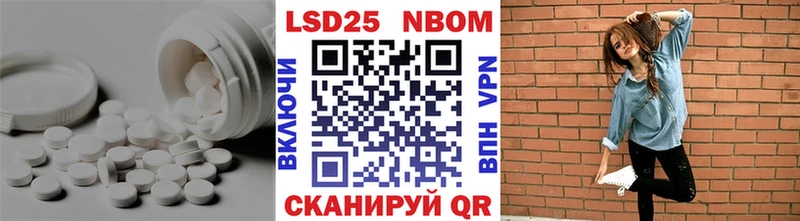 Лсд 25 экстази ecstasy  где можно купить наркотик  Вилючинск 