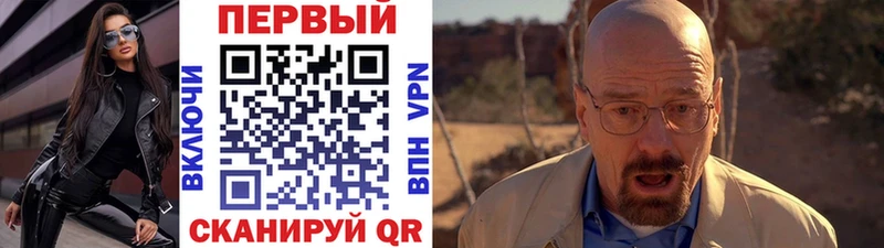 где продают наркотики  Вилючинск  Первитин Methamphetamine 