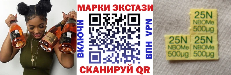 блэк спрут ссылка  Вилючинск  Марки 25I-NBOMe 1,8мг 